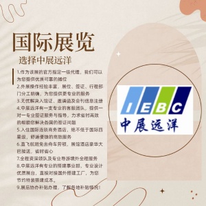 2026年印度金屬加工展會IMTOF