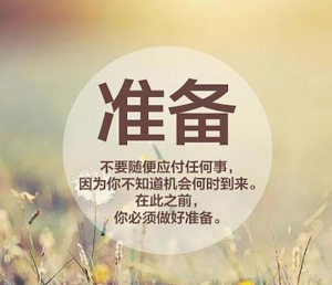 江蘇五年制專轉本規劃未來瀚宣博大助力