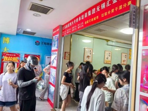瀚宣博大專轉本蘇州校區幫你拼一個好未來