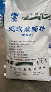 西王葡萄糖 食品級無水 倉庫現貨 少量可出