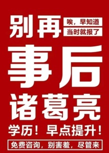 江蘇瀚宣博大五年制專轉本同路