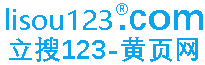 黃頁網